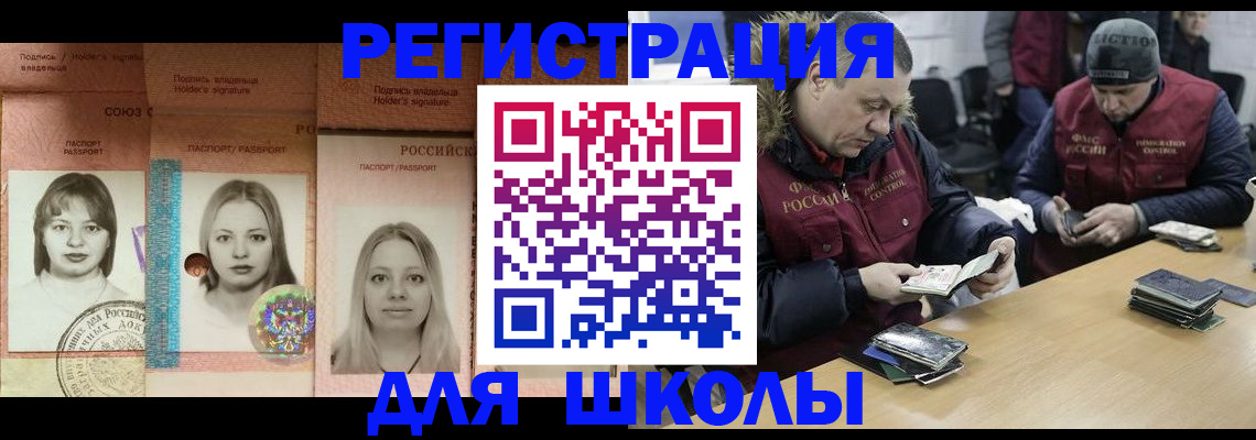 временная регистрация недорого в Судогде